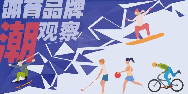 NBA球员代言热门品牌，引发商业合作热潮的简单介绍