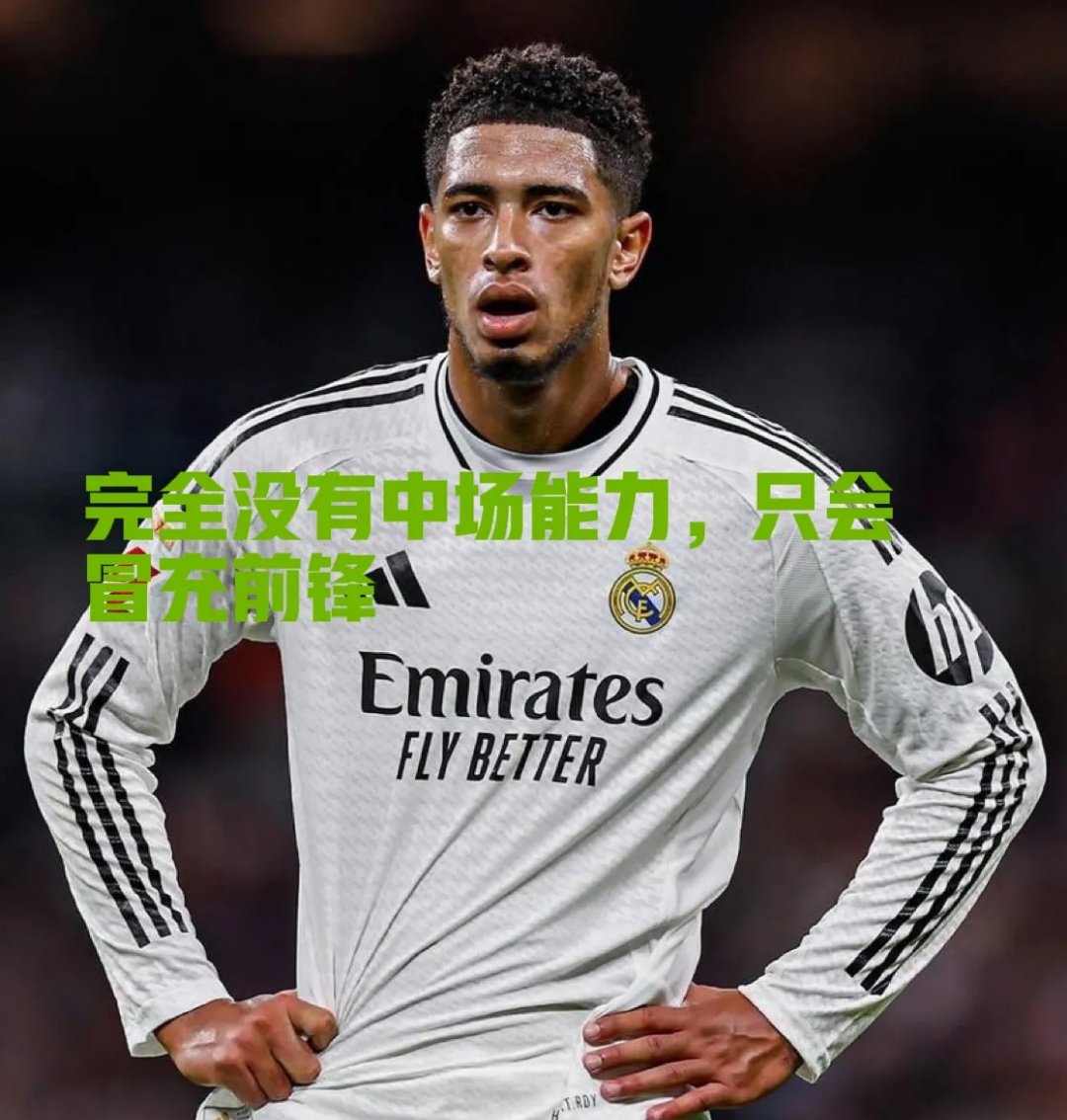 关于皇马失分,巴萨防线岌岌可危的信息 关于皇马失分,巴萨防线岌岌可危的信息