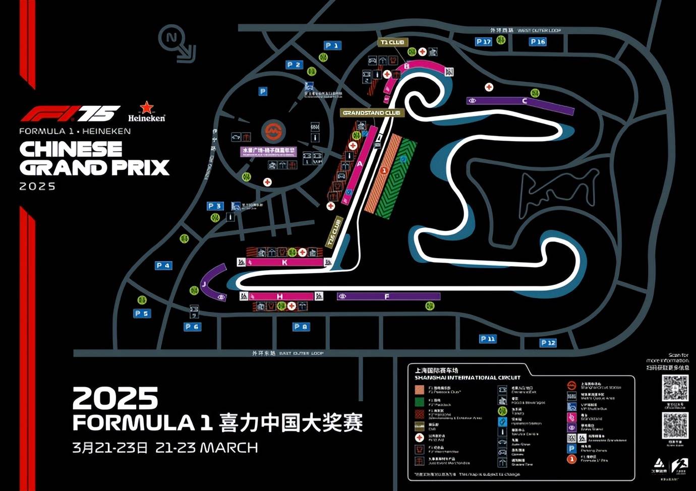 雷火电竞入驻-包含全球热议！赛车场外八卦引关注的词条