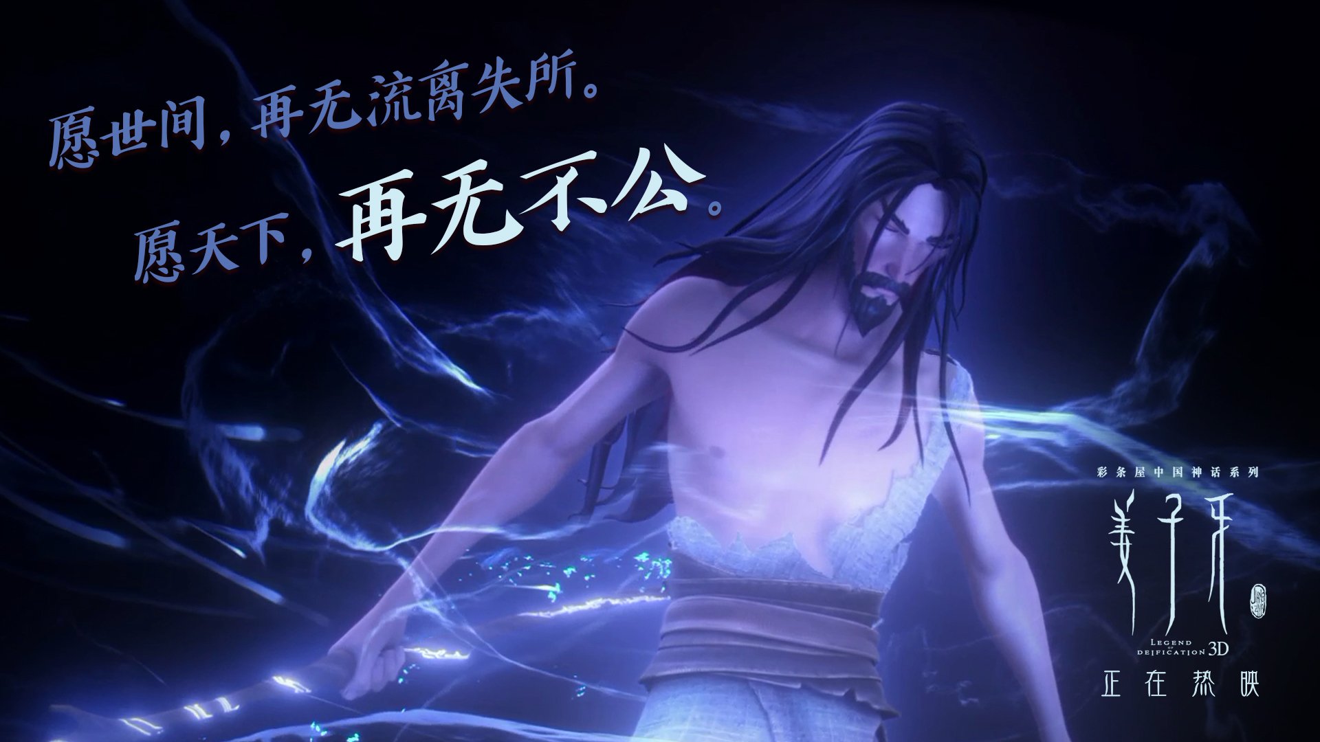 无声的号角,当西决的杀伐之气遇上罗马的冠军之心